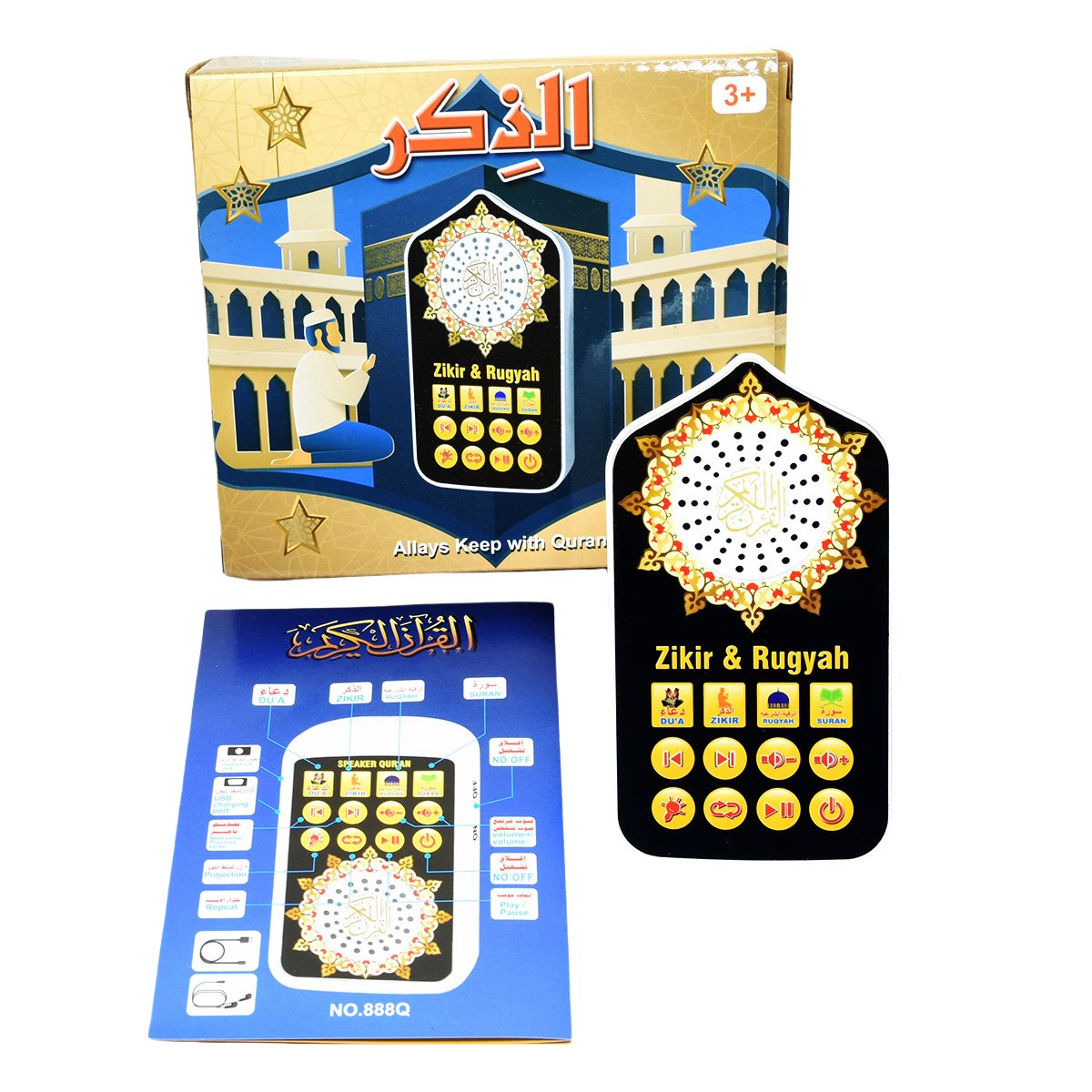 ของขวัญอิสลามขนาดเล็ก ลำโพงสำห - Shelly Plug บทวิจารณ์และราคา